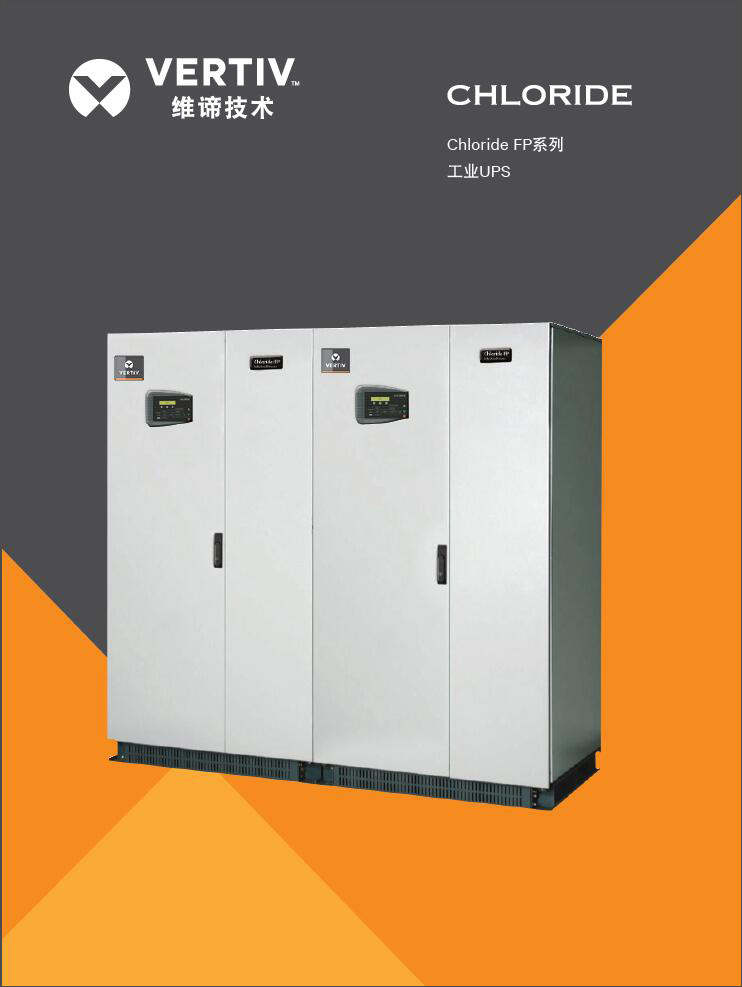 UPS電源 施耐德 ABB 美國(guó)瑞侃電伴熱 動(dòng)力電纜