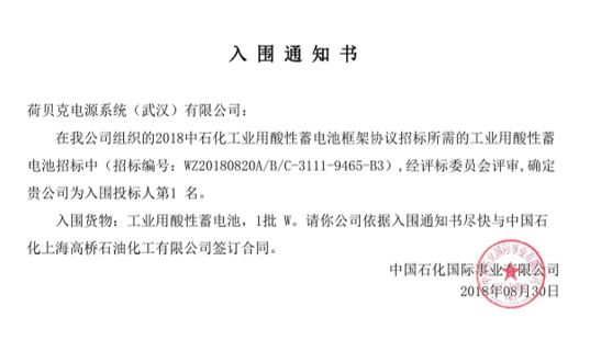 深圳思捷機(jī)電工程設(shè)備有限公司